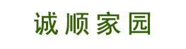 绿植租赁_绿植租摆_绿化养护_办公室绿植_发财树-诚顺家园